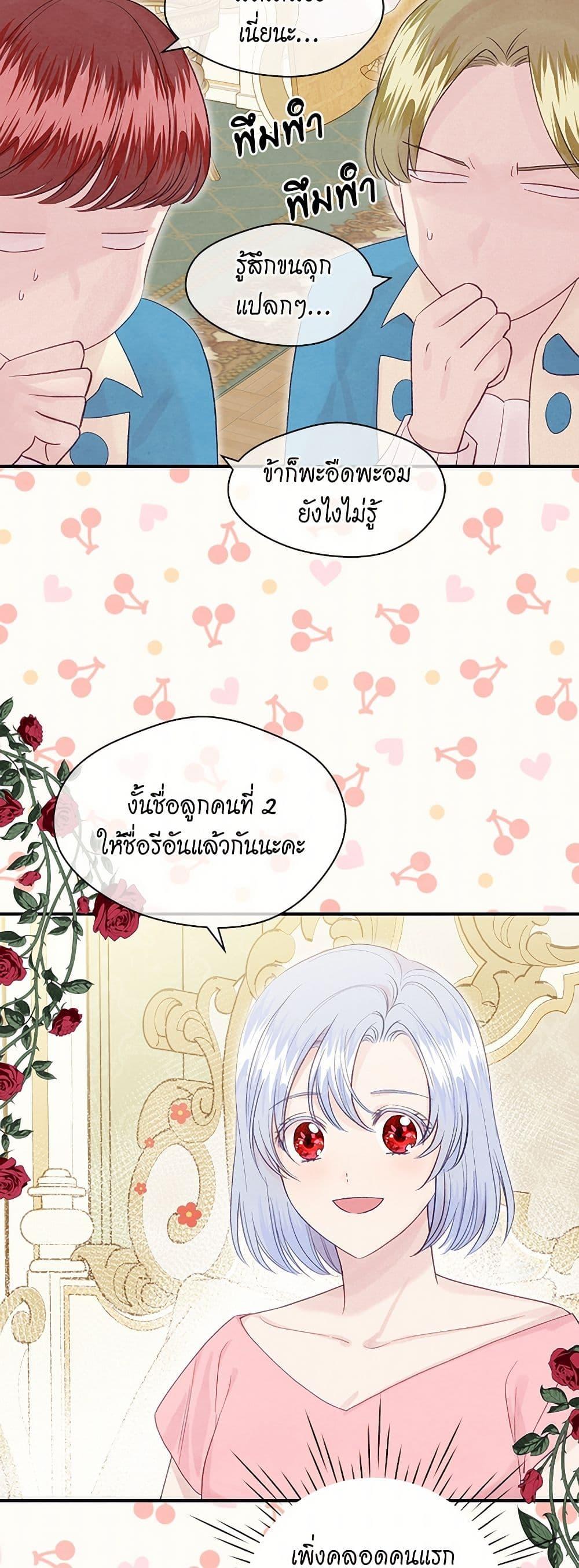 Manga-lc-com อ่านมังงะ อ่านการ์ตูน ออนไลน์ ฟรี Iris – The Lady and Her Smartphone ตอนที่ 1 2 3 4 5 6 7 8 9 10 11 12 13 14 ฟรี ไม่มีโฆษณา Manga-lc - อ่าน มังงะ อ่าน การ์ตูน ออนไลน์ อ่านมังงะ ฟรี