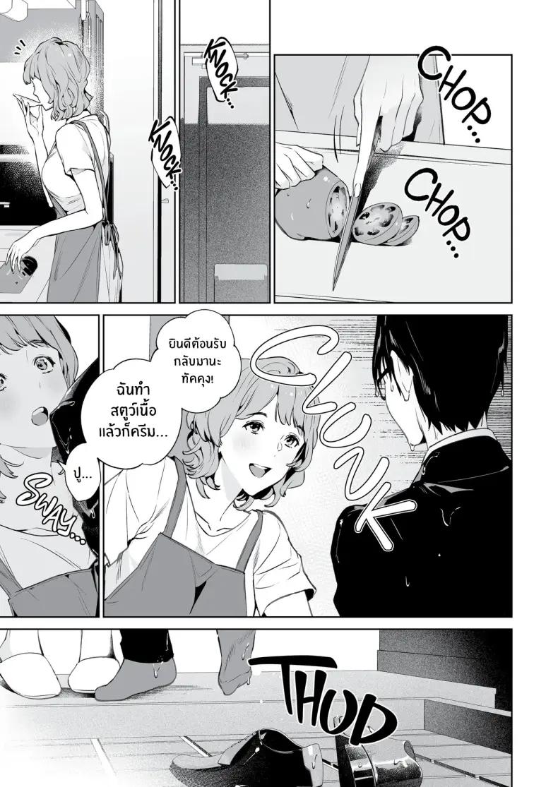 Doujin-Lc- อ่าน โดจิน มังฮวา เกาหลี ญี่ปุ่น จีน แปลไทย งูเเละเเมงมุม (Shin-yu) ตอนที่ 1 2 3 4 5 6 7 8 9 10 11 12 13 14 ฟรี ไม่มีโฆษณา อ่าน โดจิน Manhwa เกาหลี ญี่ปุ่น จีน เรามีครบ คัดมาให้เน้นๆ โดจิน 18+ รับประกันความฟินโดย  Doujin Lc