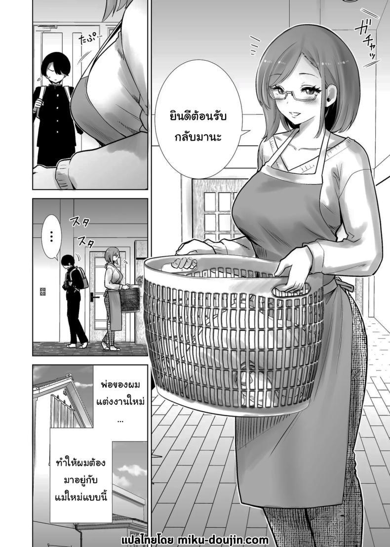 Doujin-Lc- อ่าน โดจิน มังฮวา เกาหลี ญี่ปุ่น จีน แปลไทย ผมคือของเล่นของคุณแม่ [RK-2] ตอนที่ 1 2 3 4 5 6 7 8 9 10 11 12 13 14 ฟรี ไม่มีโฆษณา อ่าน โดจิน Manhwa เกาหลี ญี่ปุ่น จีน เรามีครบ คัดมาให้เน้นๆ โดจิน 18+ รับประกันความฟินโดย  Doujin Lc