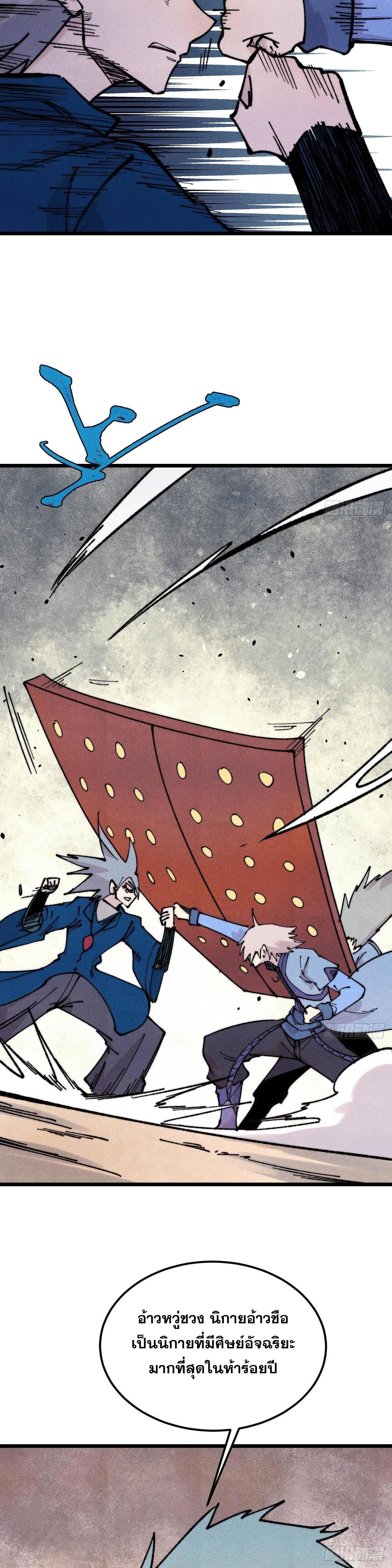 Manga-lc-com อ่านมังงะ อ่านการ์ตูน ออนไลน์ ฟรี All Hail the Sect Leader ตอนที่ 1 2 3 4 5 6 7 8 9 10 11 12 13 14 ฟรี ไม่มีโฆษณา Manga-lc - อ่าน มังงะ อ่าน การ์ตูน ออนไลน์ อ่านมังงะ ฟรี