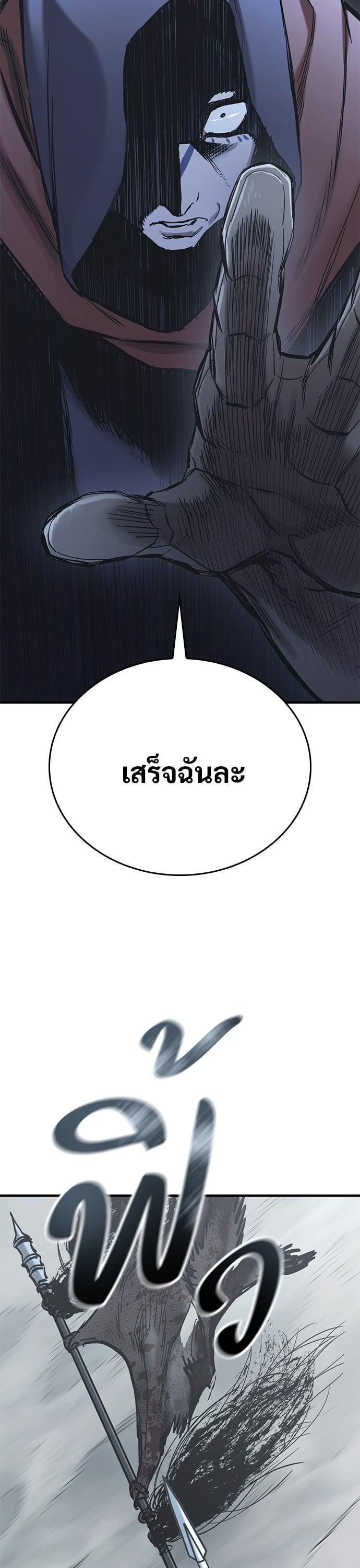 Manga-lc-com อ่านมังงะ อ่านการ์ตูน ออนไลน์ ฟรี Eternally Regressing Knight ตอนที่ 1 2 3 4 5 6 7 8 9 10 11 12 13 14 ฟรี ไม่มีโฆษณา Manga-lc - อ่าน มังงะ อ่าน การ์ตูน ออนไลน์ อ่านมังงะ ฟรี