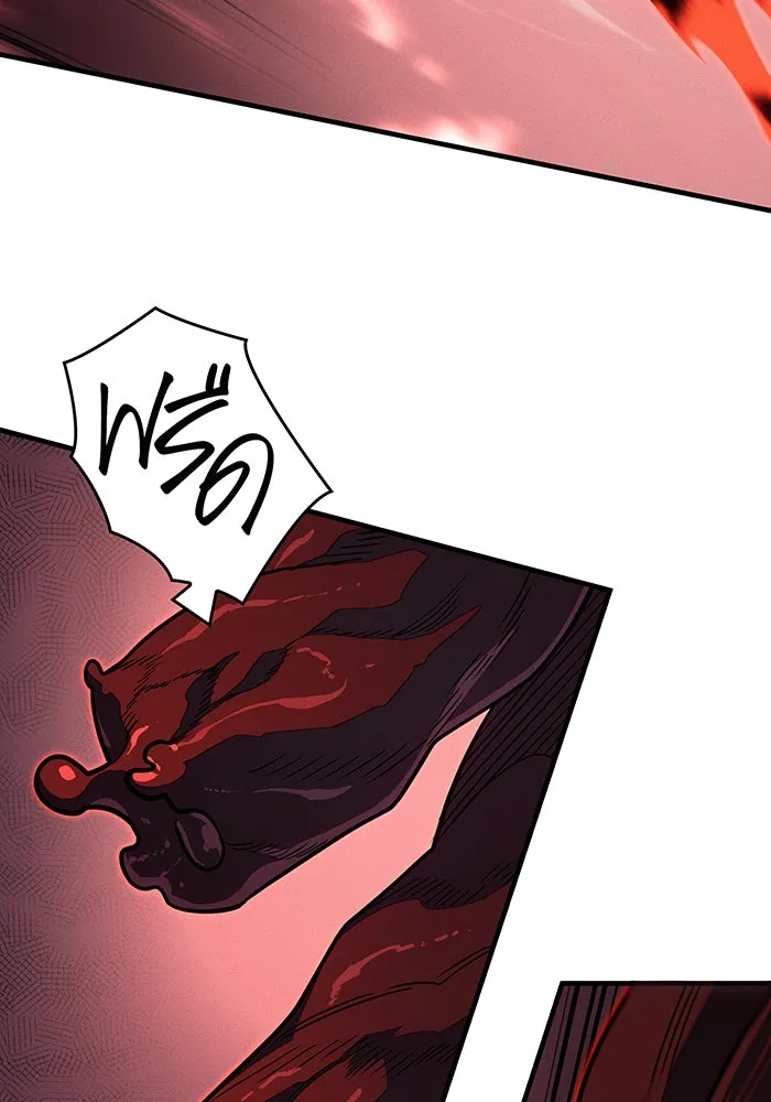 เกิดใหม่พร้อมพลังแห่งราชัน ตอนที่ 63 รูปที่ 131