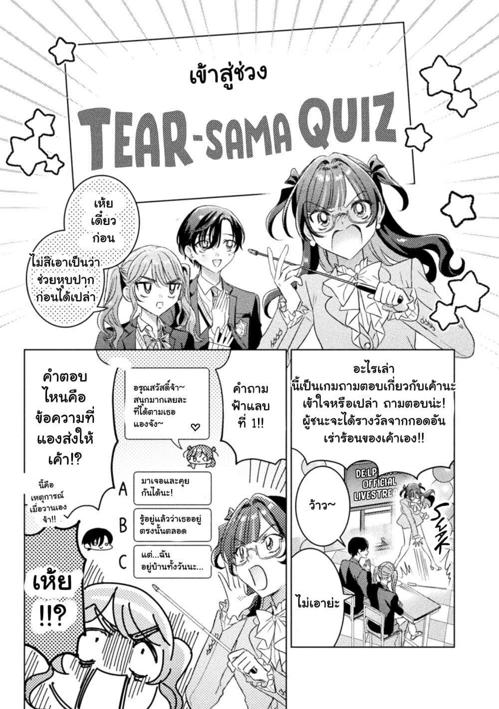 Manga-lc-com อ่านมังงะ อ่านการ์ตูน ออนไลน์ ฟรี Mietemasu yo! Aizawa-san ตอนที่ 1 2 3 4 5 6 7 8 9 10 11 12 13 14 ฟรี ไม่มีโฆษณา Manga-lc - อ่าน มังงะ อ่าน การ์ตูน ออนไลน์ อ่านมังงะ ฟรี