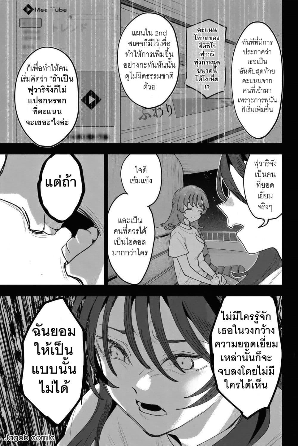 Manga-lc-com อ่านมังงะ อ่านการ์ตูน ออนไลน์ ฟรี Idolatry ตอนที่ 1 2 3 4 5 6 7 8 9 10 11 12 13 14 ฟรี ไม่มีโฆษณา Manga-lc - อ่าน มังงะ อ่าน การ์ตูน ออนไลน์ อ่านมังงะ ฟรี
