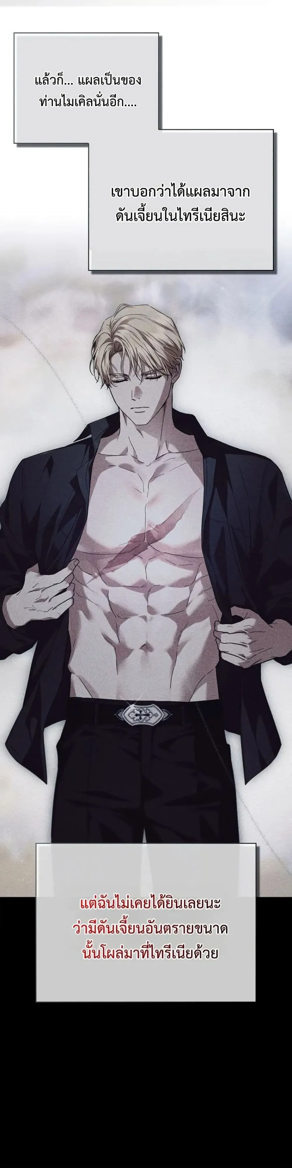 Manga-lc-com อ่านมังงะ อ่านการ์ตูน ออนไลน์ ฟรี My Husband Was Clearly a Paladin ตอนที่ 1 2 3 4 5 6 7 8 9 10 11 12 13 14 ฟรี ไม่มีโฆษณา Manga-lc - อ่าน มังงะ อ่าน การ์ตูน ออนไลน์ อ่านมังงะ ฟรี