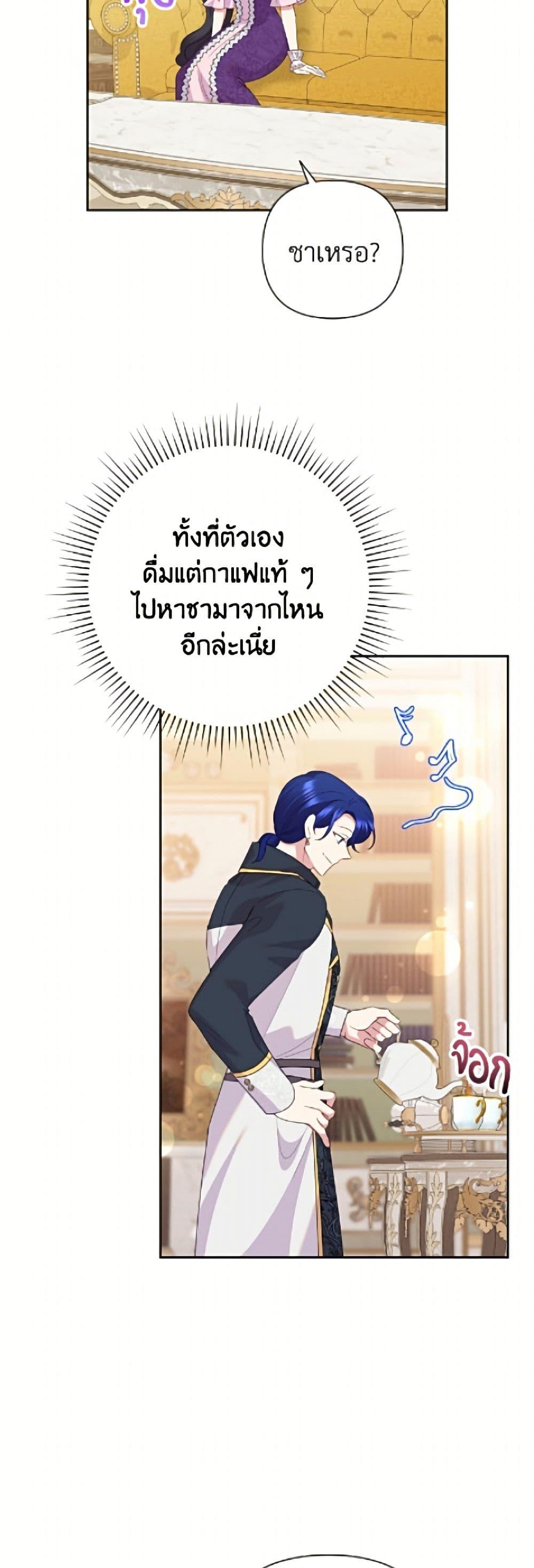 Manga-lc-com อ่านมังงะ อ่านการ์ตูน ออนไลน์ ฟรี Today the Villainess Has Fun Again ตอนที่ 1 2 3 4 5 6 7 8 9 10 11 12 13 14 ฟรี ไม่มีโฆษณา Manga-lc - อ่าน มังงะ อ่าน การ์ตูน ออนไลน์ อ่านมังงะ ฟรี