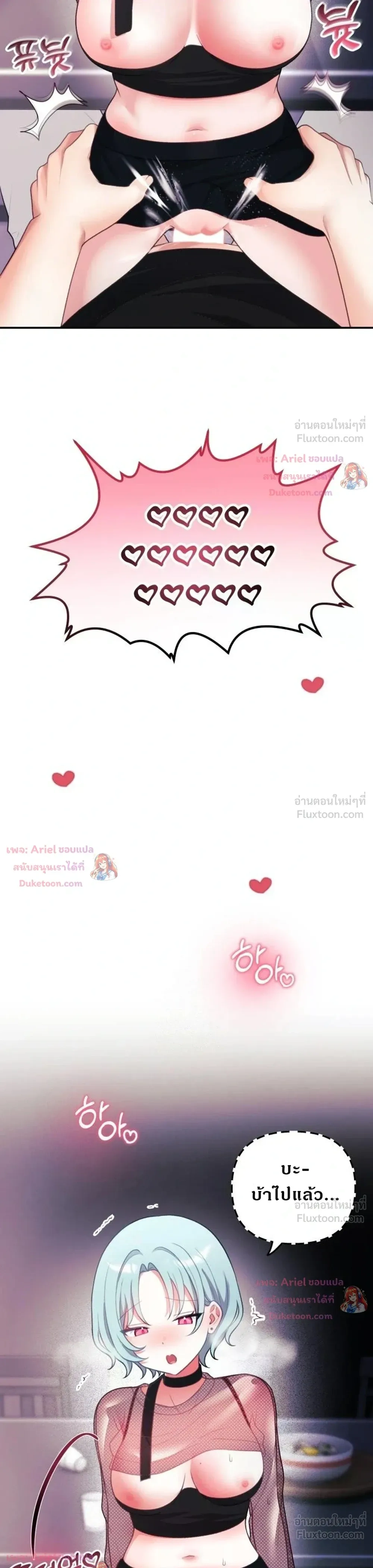Doujin-Lc- อ่าน โดจิน มังฮวา เกาหลี ญี่ปุ่น จีน แปลไทย My Wife is a VTuber ตอนที่ 1 2 3 4 5 6 7 8 9 10 11 12 13 14 ฟรี ไม่มีโฆษณา อ่าน โดจิน Manhwa เกาหลี ญี่ปุ่น จีน เรามีครบ คัดมาให้เน้นๆ โดจิน 18+ รับประกันความฟินโดย  Doujin Lc