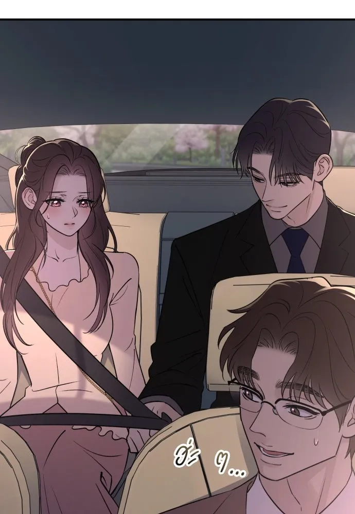 รักไร้ราคา ตอนที่ 24 รูปที่ 74