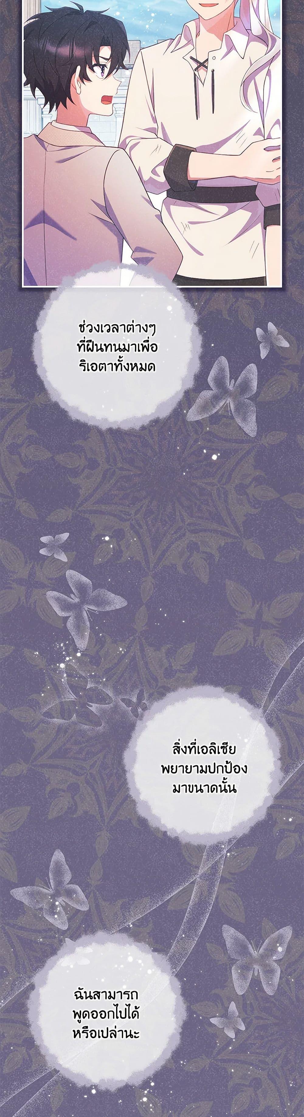 Manga-lc-com อ่านมังงะ อ่านการ์ตูน ออนไลน์ ฟรี I Became a Childhood Friend of the Obsessive Sub Male Lead ตอนที่ 1 2 3 4 5 6 7 8 9 10 11 12 13 14 ฟรี ไม่มีโฆษณา Manga-lc - อ่าน มังงะ อ่าน การ์ตูน ออนไลน์ อ่านมังงะ ฟรี