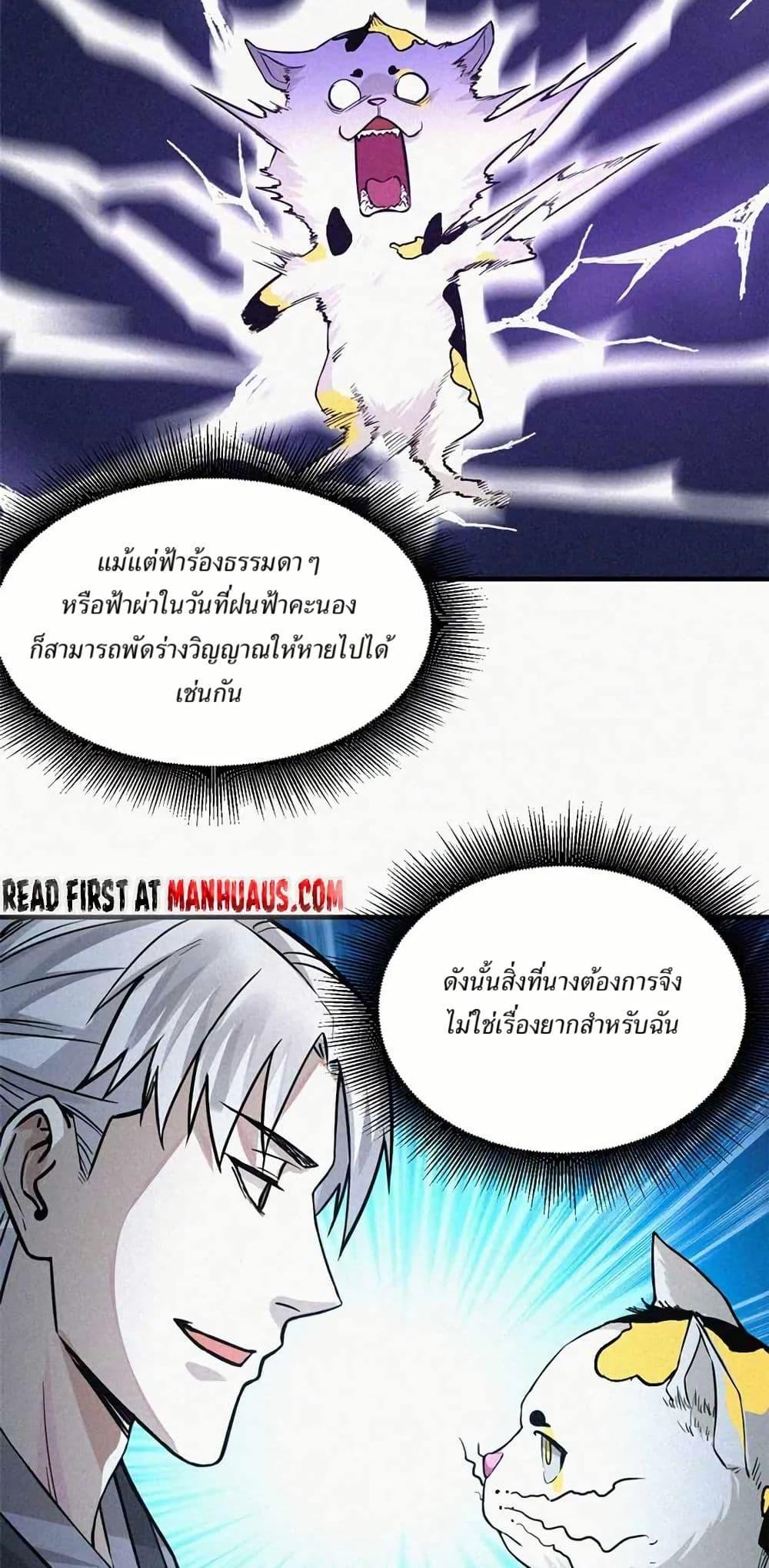 Manga-lc-com อ่านมังงะ อ่านการ์ตูน ออนไลน์ ฟรี Xinmo ตอนที่ 1 2 3 4 5 6 7 8 9 10 11 12 13 14 ฟรี ไม่มีโฆษณา Manga-lc - อ่าน มังงะ อ่าน การ์ตูน ออนไลน์ อ่านมังงะ ฟรี