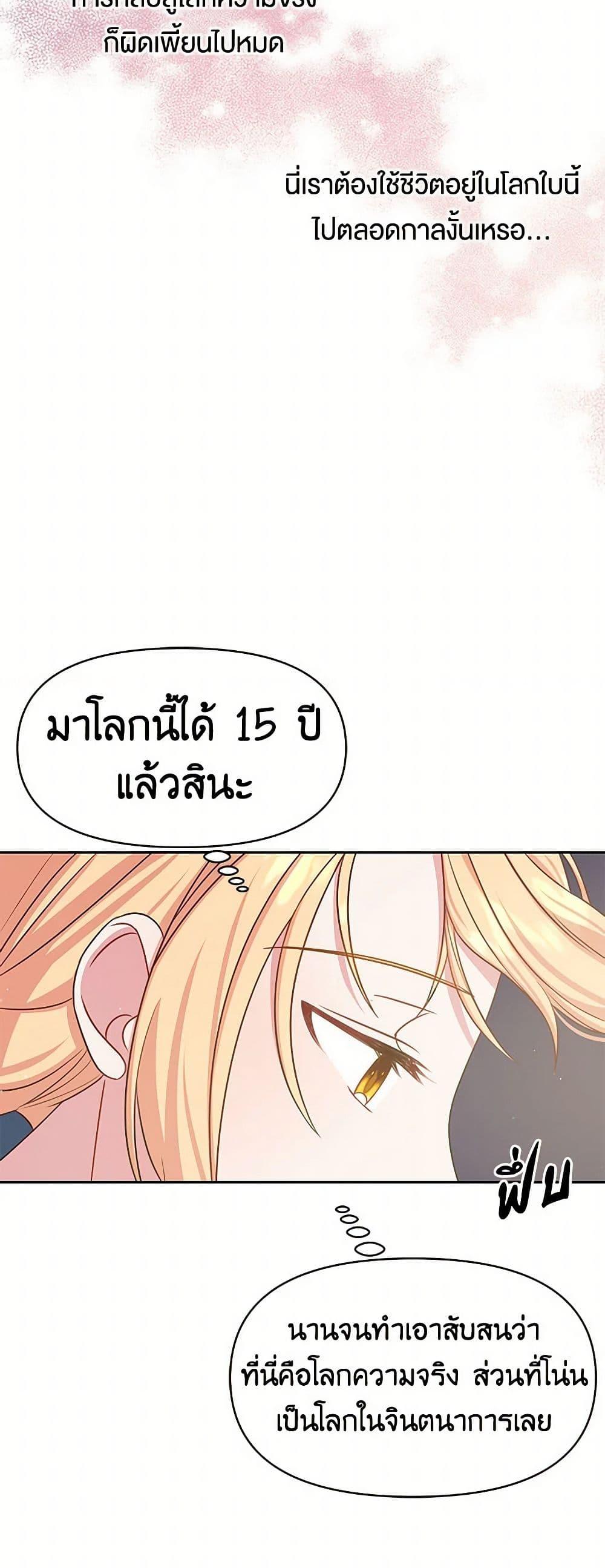 Manga-lc-com อ่านมังงะ อ่านการ์ตูน ออนไลน์ ฟรี My BFF is a Tyrant in Training ตอนที่ 1 2 3 4 5 6 7 8 9 10 11 12 13 14 ฟรี ไม่มีโฆษณา Manga-lc - อ่าน มังงะ อ่าน การ์ตูน ออนไลน์ อ่านมังงะ ฟรี