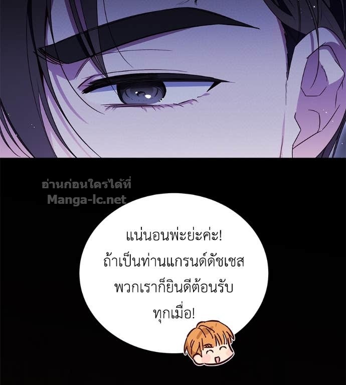 Doujin-Lc- อ่าน โดจิน มังฮวา เกาหลี ญี่ปุ่น จีน แปลไทย แกรนด์ดัชเชสล็อกมง ตอนที่ 1 2 3 4 5 6 7 8 9 10 11 12 13 14 ฟรี ไม่มีโฆษณา อ่าน โดจิน Manhwa เกาหลี ญี่ปุ่น จีน เรามีครบ คัดมาให้เน้นๆ โดจิน 18+ รับประกันความฟินโดย Doujin Lc