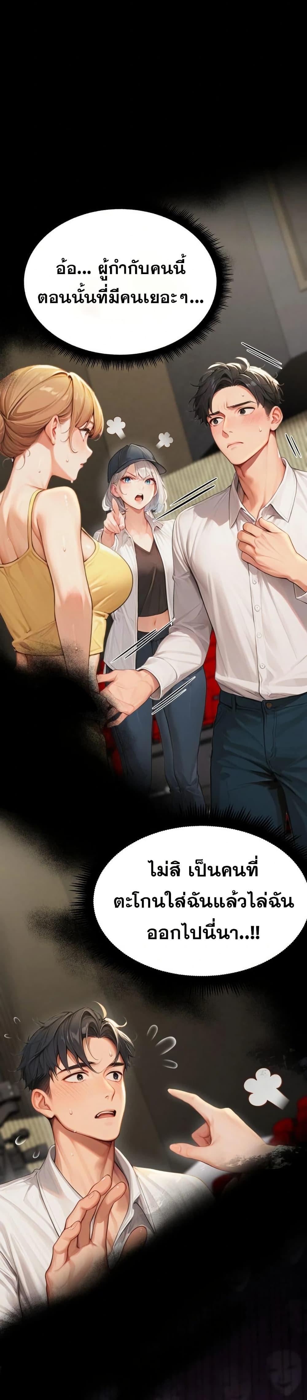 Doujin-Lc- อ่าน โดจิน มังฮวา เกาหลี ญี่ปุ่น จีน แปลไทย Hypersexual Syndrome ตอนที่ 1 2 3 4 5 6 7 8 9 10 11 12 13 14 ฟรี ไม่มีโฆษณา อ่าน โดจิน Manhwa เกาหลี ญี่ปุ่น จีน เรามีครบ คัดมาให้เน้นๆ โดจิน 18+ รับประกันความฟินโดย  Doujin Lc