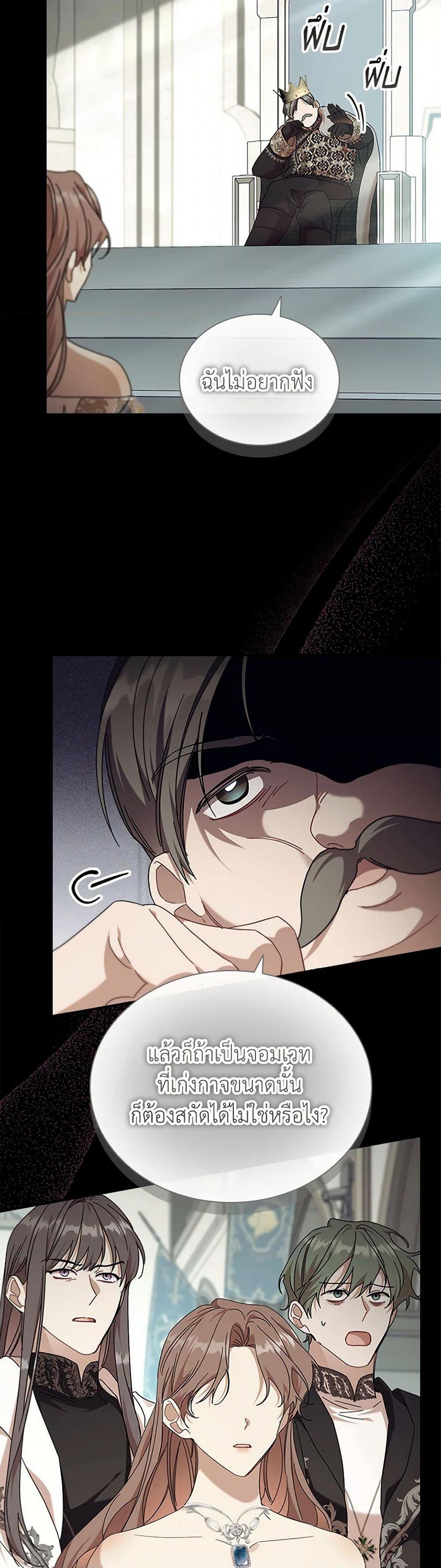 Manga-lc-com อ่านมังงะ อ่านการ์ตูน ออนไลน์ ฟรี The Beloved Little Princess ตอนที่ 1 2 3 4 5 6 7 8 9 10 11 12 13 14 ฟรี ไม่มีโฆษณา Manga-lc - อ่าน มังงะ อ่าน การ์ตูน ออนไลน์ อ่านมังงะ ฟรี