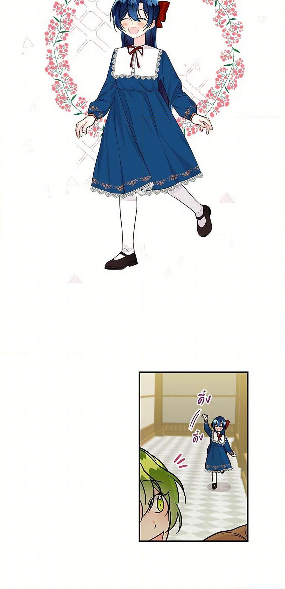 Manga-lc-com อ่านมังงะ อ่านการ์ตูน ออนไลน์ ฟรี Daughter of the Archmage ตอนที่ 1 2 3 4 5 6 7 8 9 10 11 12 13 14 ฟรี ไม่มีโฆษณา Manga-lc - อ่าน มังงะ อ่าน การ์ตูน ออนไลน์ อ่านมังงะ ฟรี