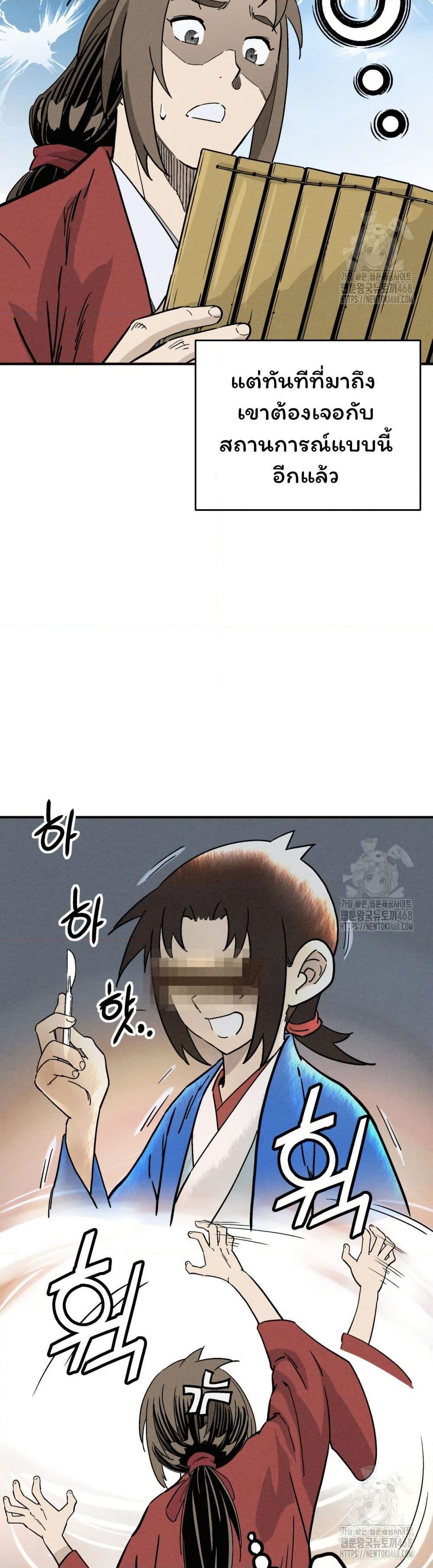 Manga-lc-com อ่านมังงะ อ่านการ์ตูน ออนไลน์ ฟรี I Reincarnated as a Legendary Surgeon ตอนที่ 1 2 3 4 5 6 7 8 9 10 11 12 13 14 ฟรี ไม่มีโฆษณา Manga-lc - อ่าน มังงะ อ่าน การ์ตูน ออนไลน์ อ่านมังงะ ฟรี