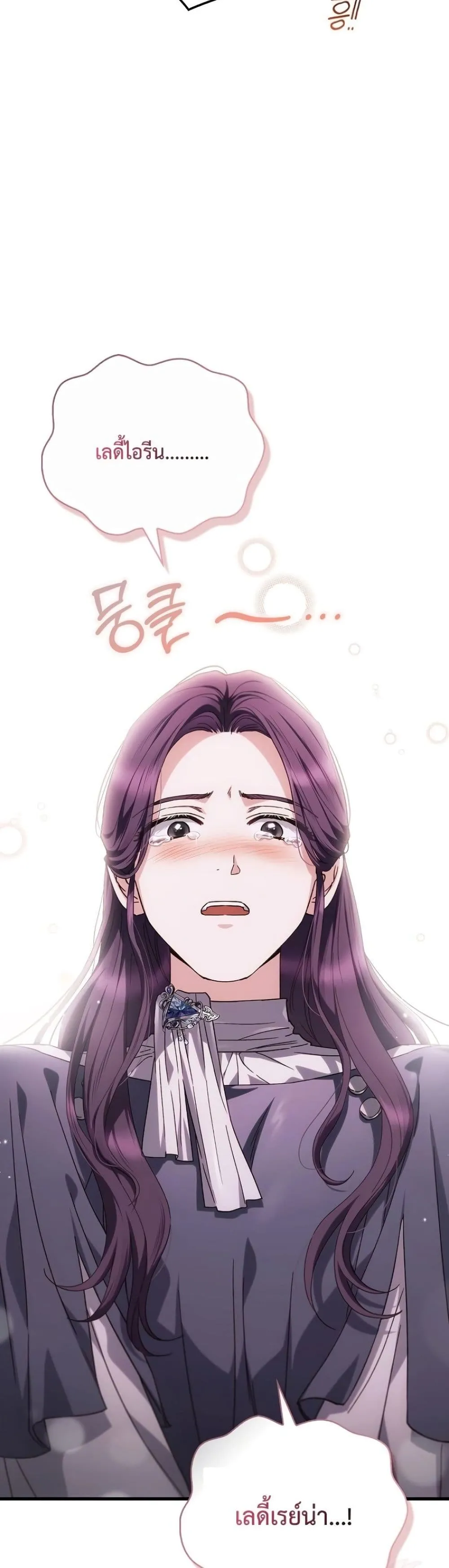 Manga-lc-com อ่านมังงะ อ่านการ์ตูน ออนไลน์ ฟรี My Husband Was Clearly a Paladin ตอนที่ 1 2 3 4 5 6 7 8 9 10 11 12 13 14 ฟรี ไม่มีโฆษณา Manga-lc - อ่าน มังงะ อ่าน การ์ตูน ออนไลน์ อ่านมังงะ ฟรี