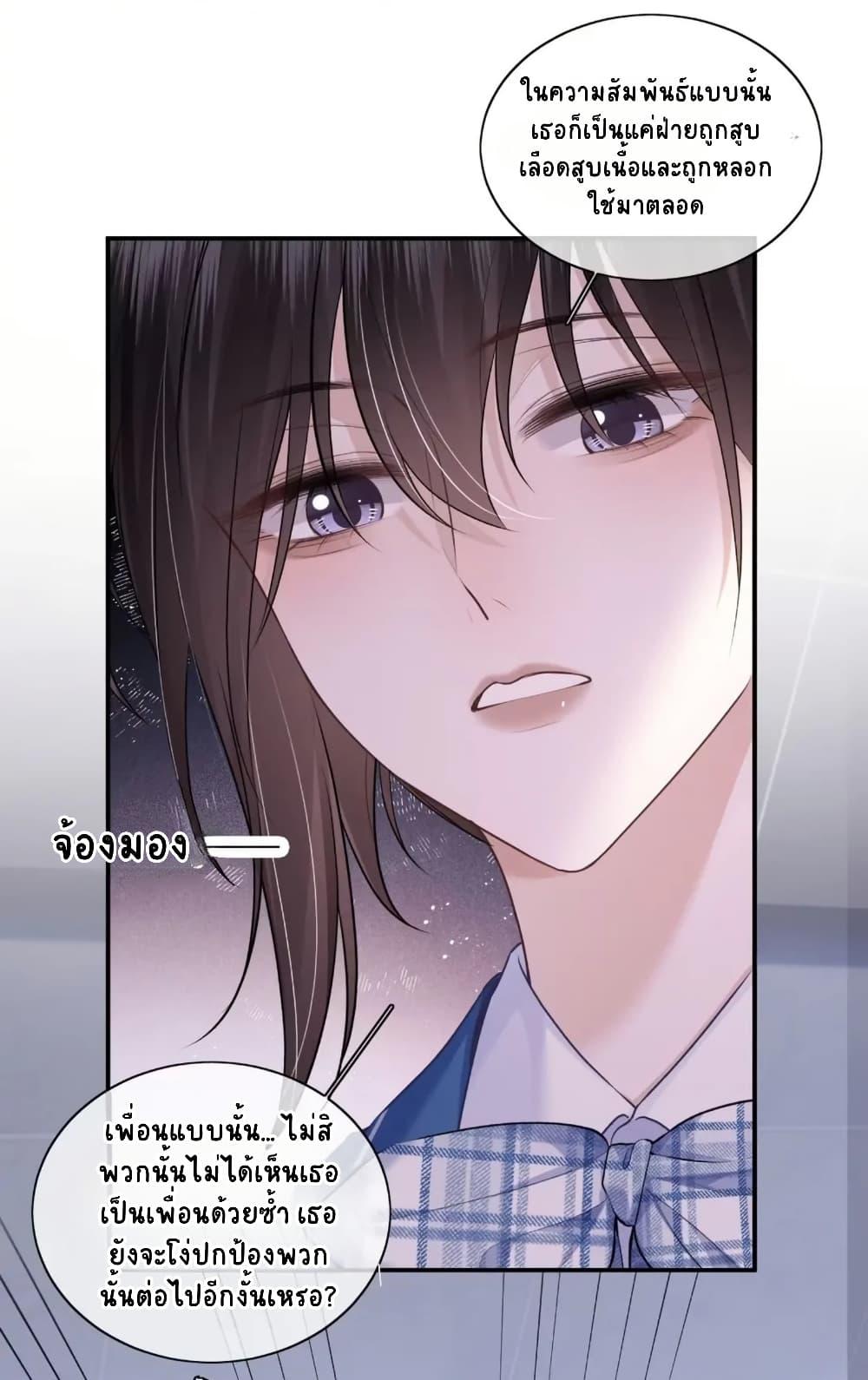 Manga-lc-com อ่านมังงะ อ่านการ์ตูน ออนไลน์ ฟรี My Sickly Sister Always Misses Me ตอนที่ 1 2 3 4 5 6 7 8 9 10 11 12 13 14 ฟรี ไม่มีโฆษณา Manga-lc - อ่าน มังงะ อ่าน การ์ตูน ออนไลน์ อ่านมังงะ ฟรี