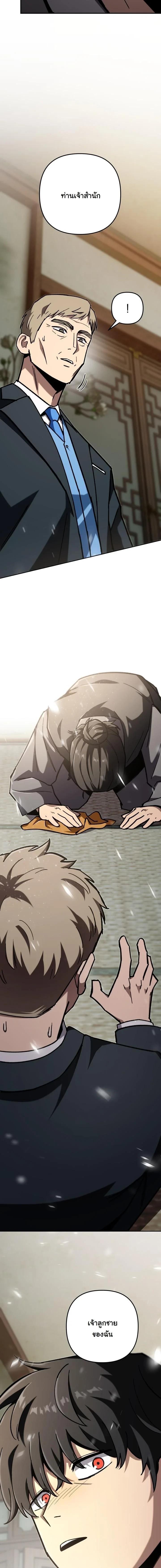 Manga-lc-com อ่านมังงะ อ่านการ์ตูน ออนไลน์ ฟรี Heavenly Demon Goes to High School ตอนที่ 1 2 3 4 5 6 7 8 9 10 11 12 13 14 ฟรี ไม่มีโฆษณา Manga-lc - อ่าน มังงะ อ่าน การ์ตูน ออนไลน์ อ่านมังงะ ฟรี