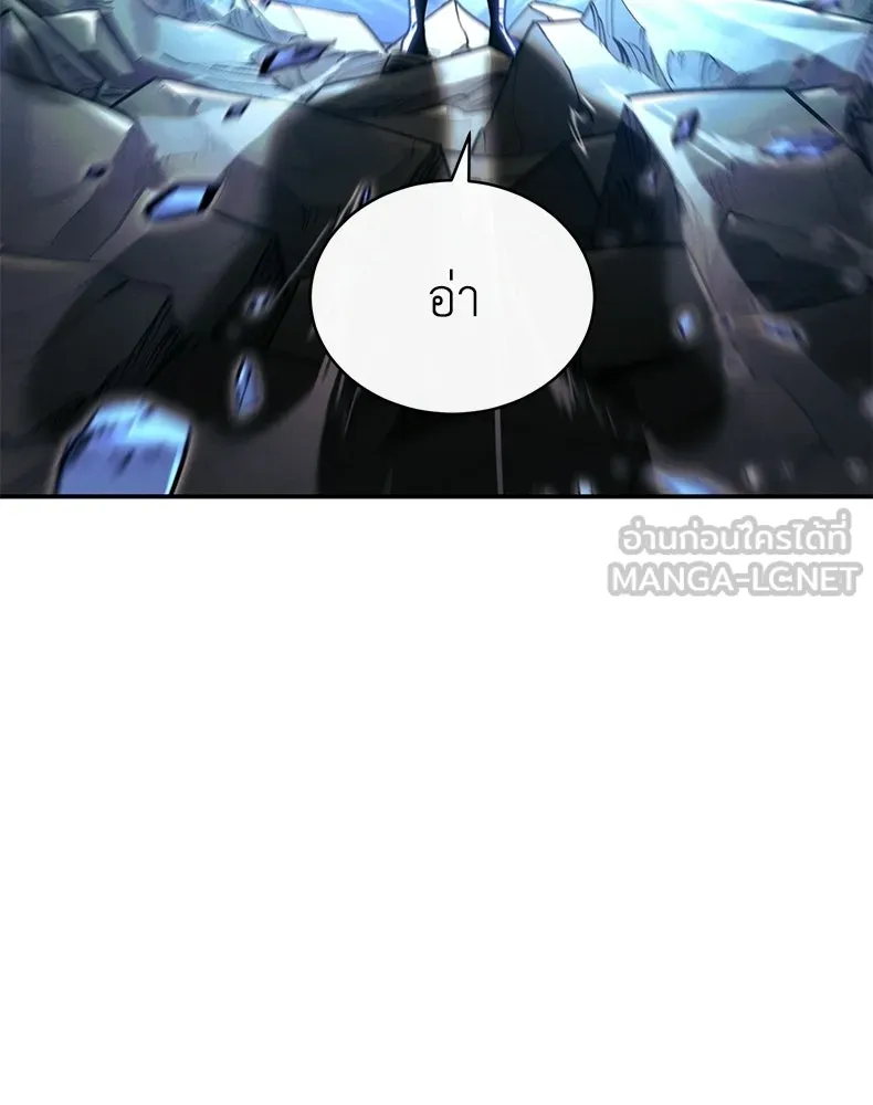 กำปั้นราชันคืนชีพ ตอนที่ 45 รูปที่ 126