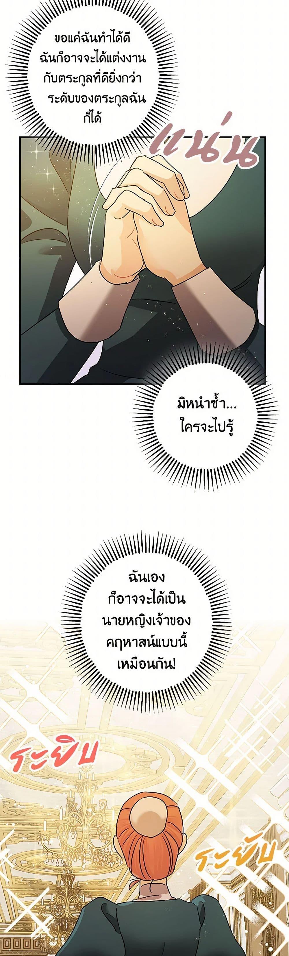 Manga-lc-com อ่านมังงะ อ่านการ์ตูน ออนไลน์ ฟรี The Tyrant’s Tranquilizer ตอนที่ 1 2 3 4 5 6 7 8 9 10 11 12 13 14 ฟรี ไม่มีโฆษณา Manga-lc - อ่าน มังงะ อ่าน การ์ตูน ออนไลน์ อ่านมังงะ ฟรี