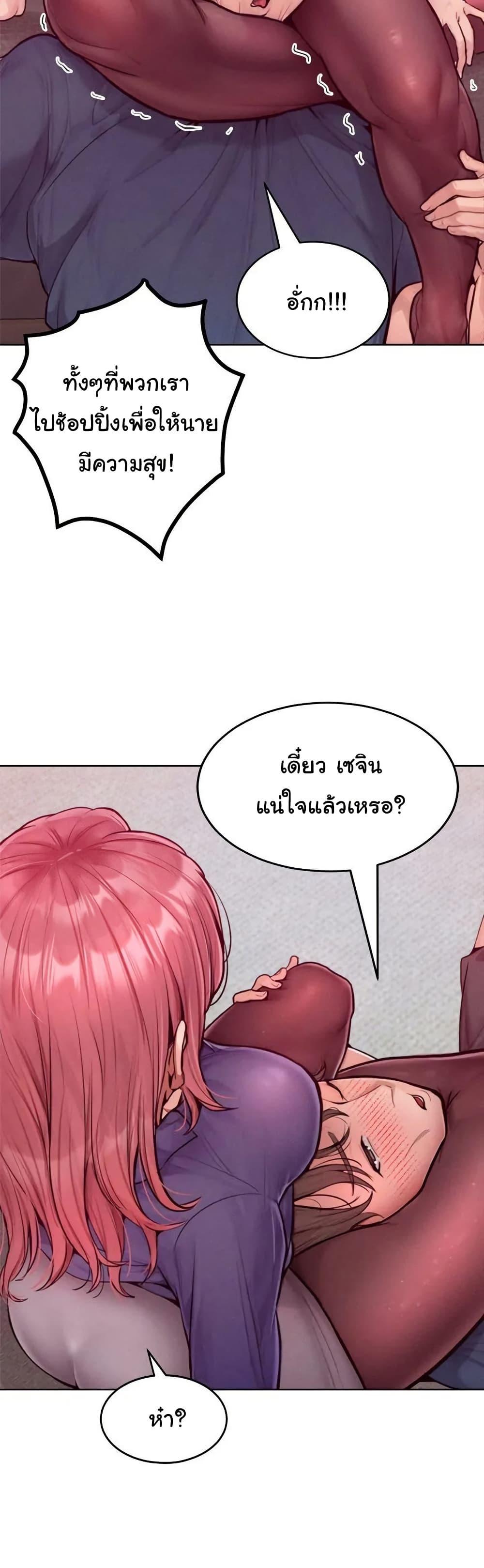 Doujin-Lc- อ่าน โดจิน มังฮวา เกาหลี ญี่ปุ่น จีน แปลไทย Tasty Missus x4 ตอนที่ 1 2 3 4 5 6 7 8 9 10 11 12 13 14 ฟรี ไม่มีโฆษณา อ่าน โดจิน Manhwa เกาหลี ญี่ปุ่น จีน เรามีครบ คัดมาให้เน้นๆ โดจิน 18+ รับประกันความฟินโดย  Doujin Lc