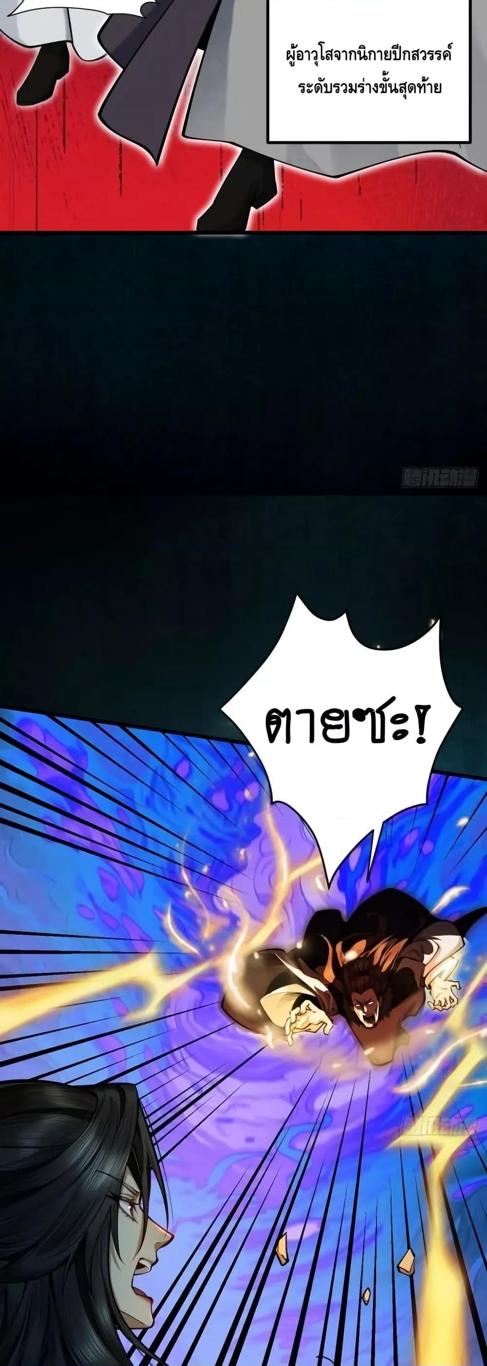 Manga-lc-com อ่านมังงะ อ่านการ์ตูน ออนไลน์ ฟรี MyCultivation ตอนที่ 1 2 3 4 5 6 7 8 9 10 11 12 13 14 ฟรี ไม่มีโฆษณา Manga-lc - อ่าน มังงะ อ่าน การ์ตูน ออนไลน์ อ่านมังงะ ฟรี