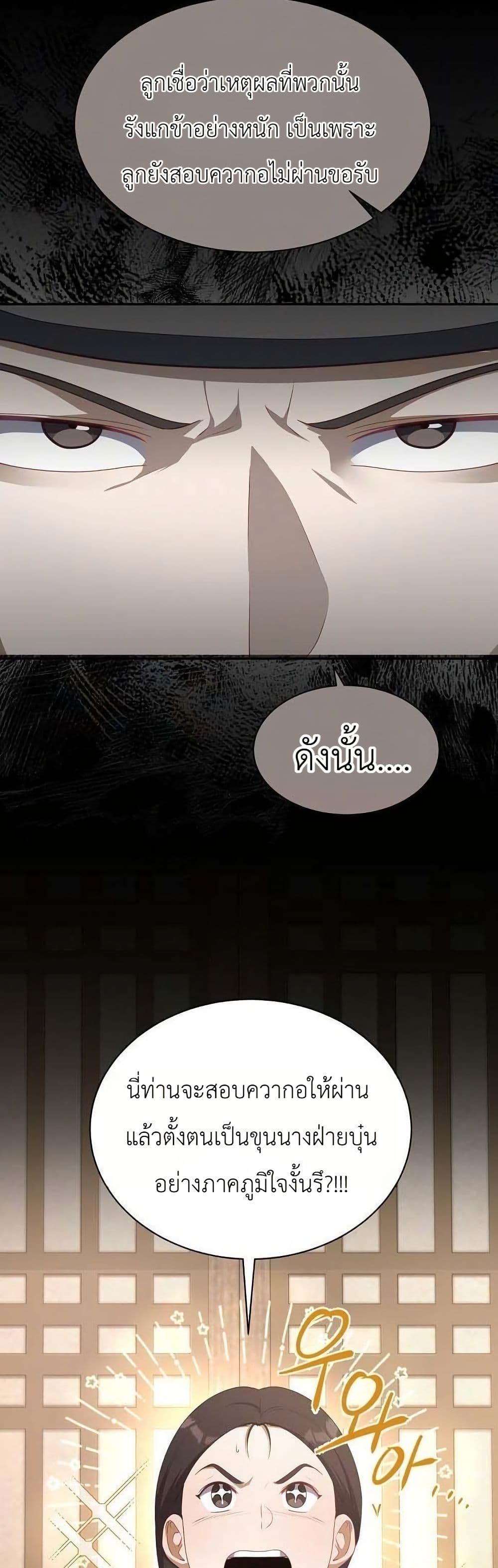 Manga-lc-com อ่านมังงะ อ่านการ์ตูน ออนไลน์ ฟรี The Corrupt Official Hides The Status Window ตอนที่ 1 2 3 4 5 6 7 8 9 10 11 12 13 14 ฟรี ไม่มีโฆษณา Manga-lc - อ่าน มังงะ อ่าน การ์ตูน ออนไลน์ อ่านมังงะ ฟรี