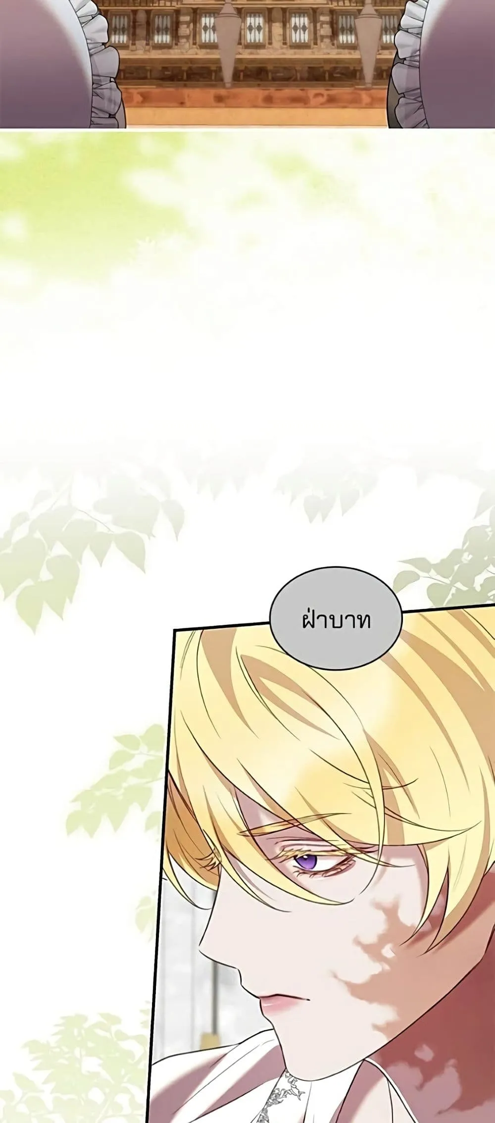 Manga-lc-com อ่านมังงะ อ่านการ์ตูน ออนไลน์ ฟรี One Day My Sister Died – ชายาคนสุดท้ายของเจ้าชายไร้หัวใจ ตอนที่ 1 2 3 4 5 6 7 8 9 10 11 12 13 14 ฟรี ไม่มีโฆษณา Manga-lc - อ่าน มังงะ อ่าน การ์ตูน ออนไลน์ อ่านมังงะ ฟรี