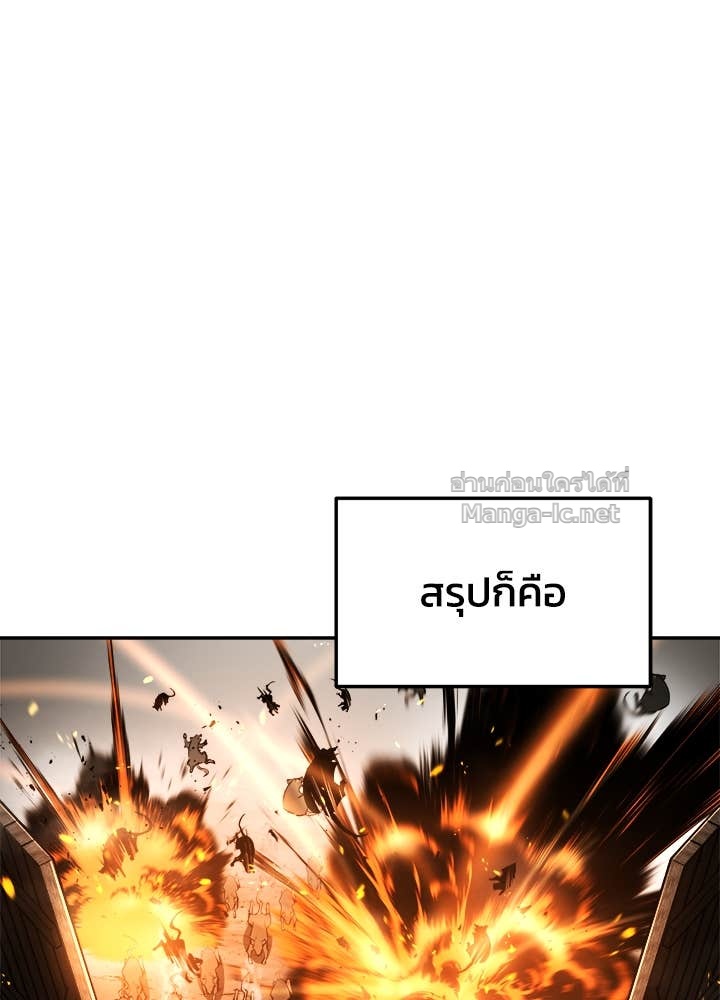 Doujin-Lc- อ่าน โดจิน มังฮวา เกาหลี ญี่ปุ่น จีน แปลไทย ผู้พิชิตเกมป้องกันฐาน ตอนที่ 1 2 3 4 5 6 7 8 9 10 11 12 13 14 ฟรี ไม่มีโฆษณา อ่าน โดจิน Manhwa เกาหลี ญี่ปุ่น จีน เรามีครบ คัดมาให้เน้นๆ โดจิน 18+ รับประกันความฟินโดย Doujin Lc