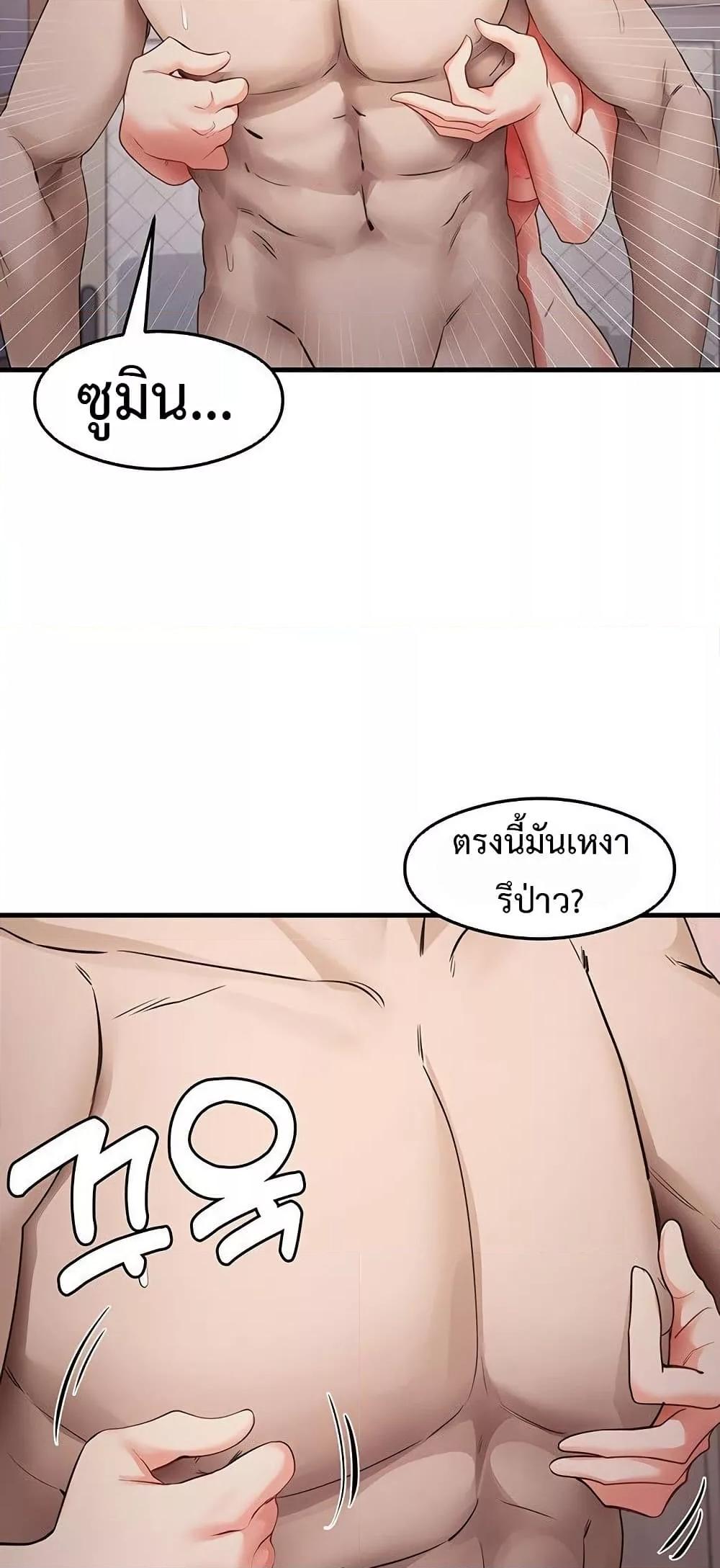Doujin-Lc- อ่าน โดจิน มังฮวา เกาหลี ญี่ปุ่น จีน แปลไทย My Study Method ตอนที่ 1 2 3 4 5 6 7 8 9 10 11 12 13 14 ฟรี ไม่มีโฆษณา อ่าน โดจิน Manhwa เกาหลี ญี่ปุ่น จีน เรามีครบ คัดมาให้เน้นๆ โดจิน 18+ รับประกันความฟินโดย  Doujin Lc