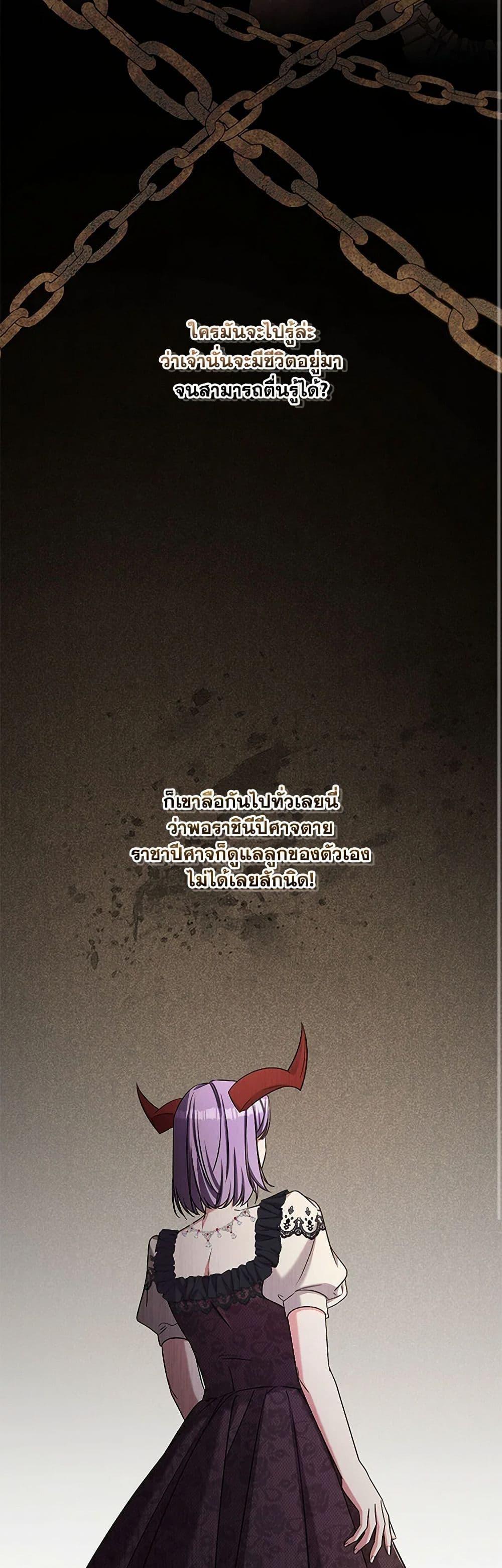 Manga-lc-com อ่านมังงะ อ่านการ์ตูน ออนไลน์ ฟรี Demon King’s Doll Butler ตอนที่ 1 2 3 4 5 6 7 8 9 10 11 12 13 14 ฟรี ไม่มีโฆษณา Manga-lc - อ่าน มังงะ อ่าน การ์ตูน ออนไลน์ อ่านมังงะ ฟรี