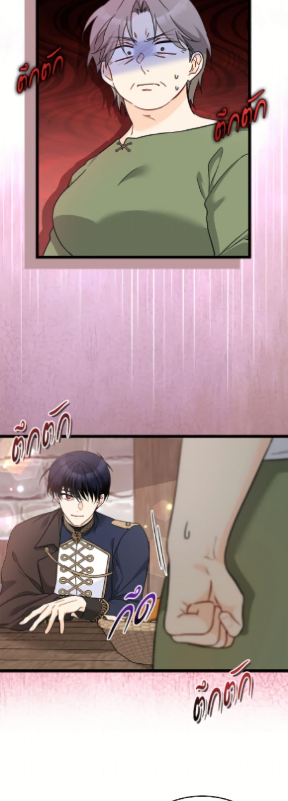 Manga-lc-com อ่านมังงะ อ่านการ์ตูน ออนไลน์ ฟรี The Symbiotic Relationship Between a Panther and a Rabbit ตอนที่ 1 2 3 4 5 6 7 8 9 10 11 12 13 14 ฟรี ไม่มีโฆษณา Manga-lc - อ่าน มังงะ อ่าน การ์ตูน ออนไลน์ อ่านมังงะ ฟรี