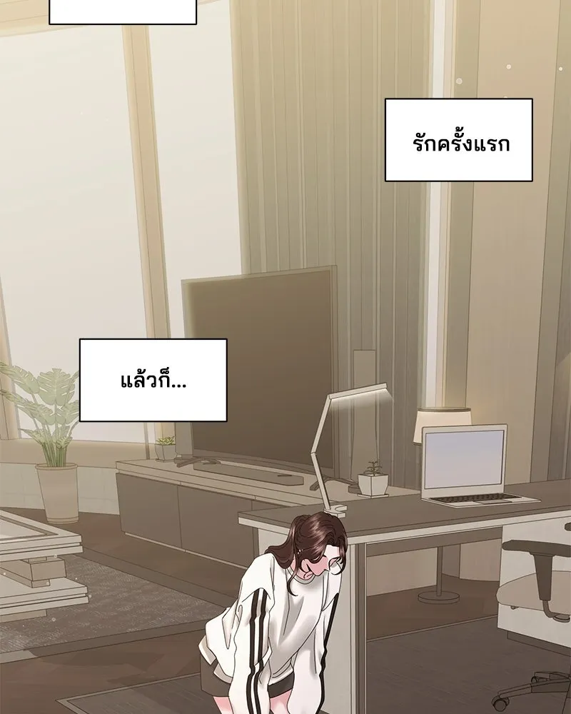 สามีที่ไม่ได้ขอ ตอนที่ 12 รูปที่ 68