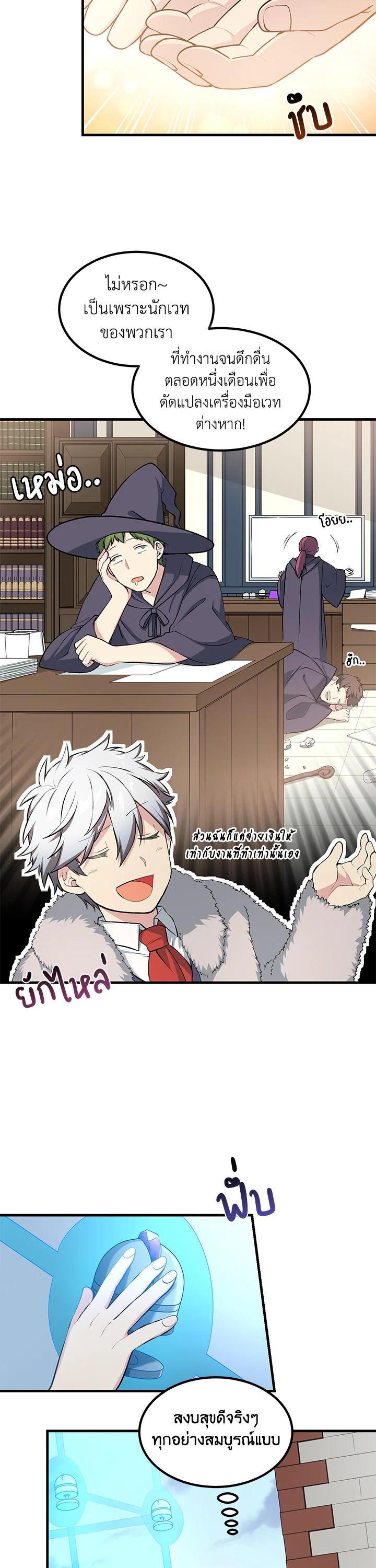 Manga-lc-com อ่านมังงะ อ่านการ์ตูน ออนไลน์ ฟรี How the Pro in His Past Life Sucks the Sweet Honey ตอนที่ 1 2 3 4 5 6 7 8 9 10 11 12 13 14 ฟรี ไม่มีโฆษณา Manga-lc - อ่าน มังงะ อ่าน การ์ตูน ออนไลน์ อ่านมังงะ ฟรี