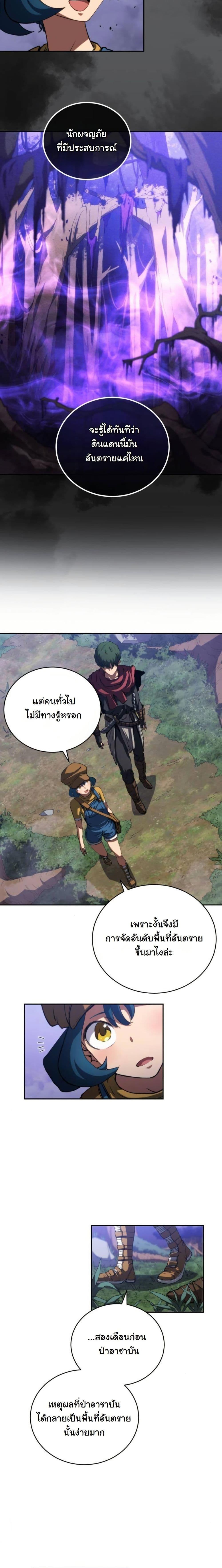 Manga-lc-com อ่านมังงะ อ่านการ์ตูน ออนไลน์ ฟรี Wild Ranker ตอนที่ 1 2 3 4 5 6 7 8 9 10 11 12 13 14 ฟรี ไม่มีโฆษณา Manga-lc - อ่าน มังงะ อ่าน การ์ตูน ออนไลน์ อ่านมังงะ ฟรี