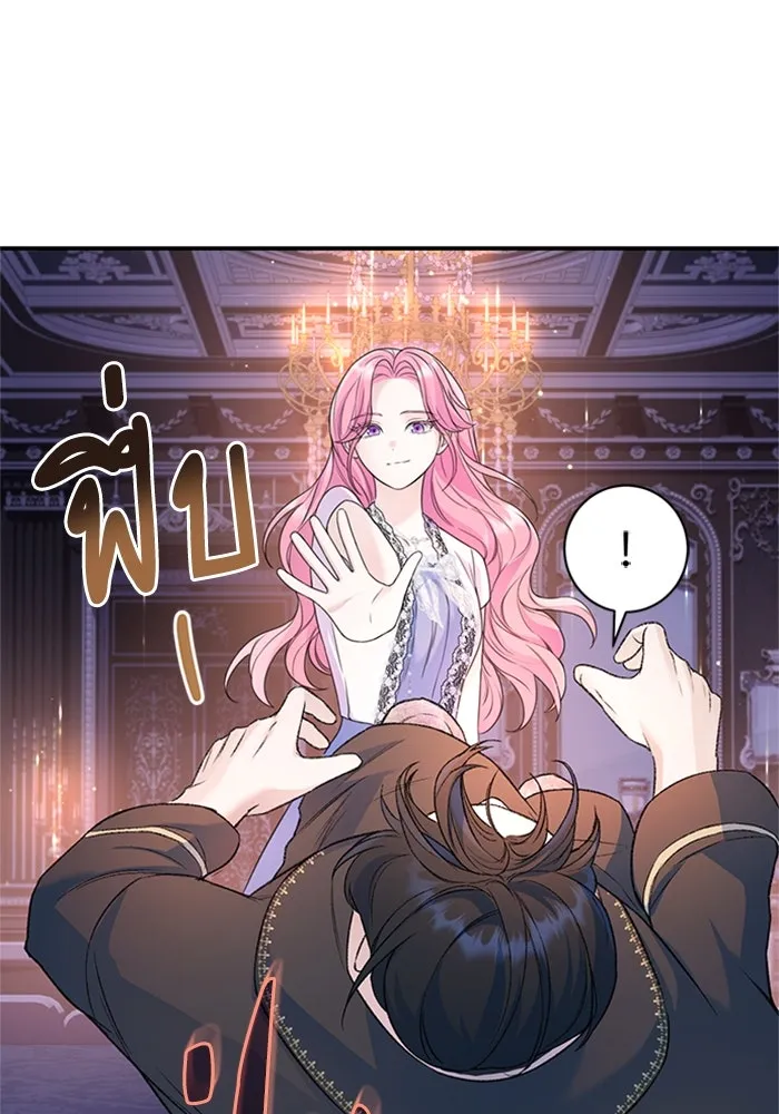 ไหนบอกว่าฉันใกล้ตาย ตอนที่ 44 รูปที่ 65