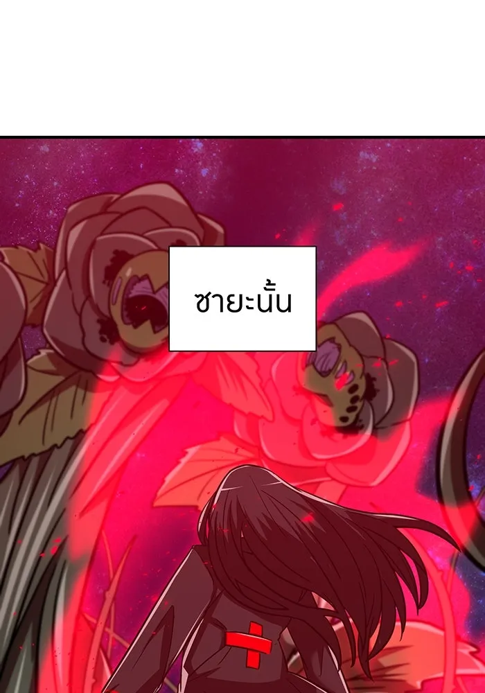 เพลเยอร์เลือดเทวะ ตอนที่ 52 สเตจ  หอคอยหนาม ② รูปที่ 47