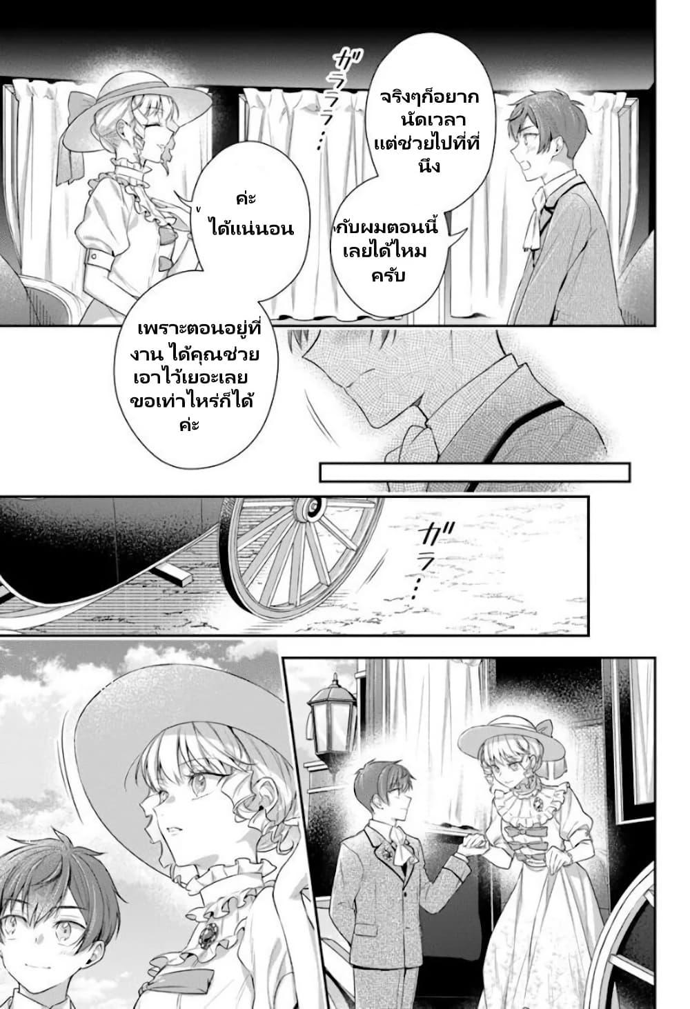 Manga-lc-com อ่านมังงะ อ่านการ์ตูน ออนไลน์ ฟรี Akuyaku Reijoutachi Wa Yuruganai ตอนที่ 1 2 3 4 5 6 7 8 9 10 11 12 13 14 ฟรี ไม่มีโฆษณา Manga-lc - อ่าน มังงะ อ่าน การ์ตูน ออนไลน์ อ่านมังงะ ฟรี