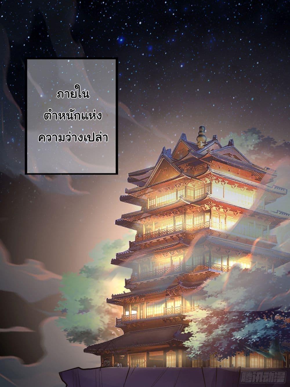 Manga-lc-com อ่านมังงะ อ่านการ์ตูน ออนไลน์ ฟรี Cultivating Immortality Requires a Rich Woman ตอนที่ 1 2 3 4 5 6 7 8 9 10 11 12 13 14 ฟรี ไม่มีโฆษณา Manga-lc - อ่าน มังงะ อ่าน การ์ตูน ออนไลน์ อ่านมังงะ ฟรี