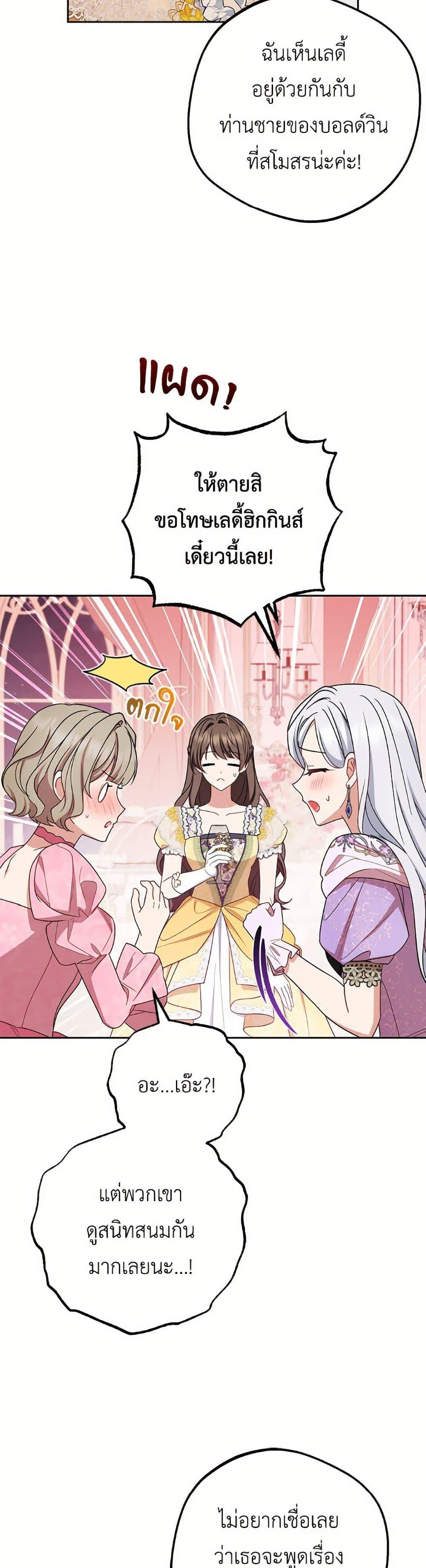 Manga-lc-com อ่านมังงะ อ่านการ์ตูน ออนไลน์ ฟรี The Villainess Is Shy In Receiving Love ตอนที่ 1 2 3 4 5 6 7 8 9 10 11 12 13 14 ฟรี ไม่มีโฆษณา Manga-lc - อ่าน มังงะ อ่าน การ์ตูน ออนไลน์ อ่านมังงะ ฟรี