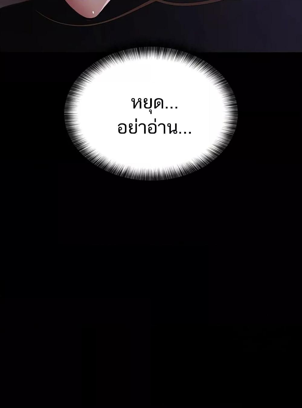 Doujin-Lc- อ่าน โดจิน มังฮวา เกาหลี ญี่ปุ่น จีน แปลไทย Night Hospital ตอนที่ 1 2 3 4 5 6 7 8 9 10 11 12 13 14 ฟรี ไม่มีโฆษณา อ่าน โดจิน Manhwa เกาหลี ญี่ปุ่น จีน เรามีครบ คัดมาให้เน้นๆ โดจิน 18+ รับประกันความฟินโดย  Doujin Lc