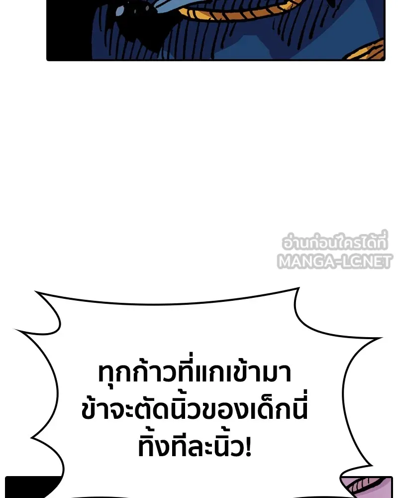 เคลวาเทส อสูรจอมราชัน ตอนที่ 18 ความเข้ากันได้กับเวทมนตร์ (2) รูปที่ 63