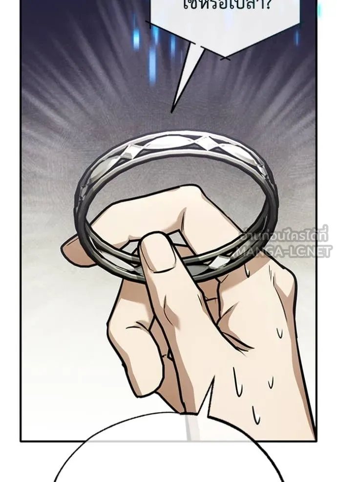 Regressor’s Life Aft ตอนที่ 73 รูปที่ 123