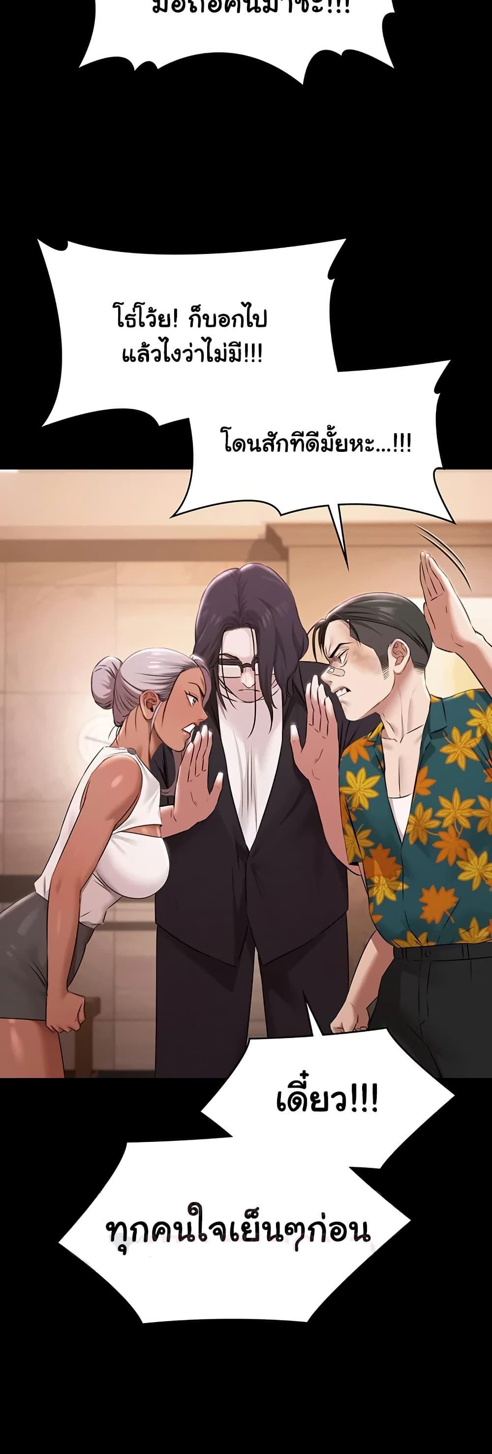 Doujin-Lc- อ่าน โดจิน มังฮวา เกาหลี ญี่ปุ่น จีน แปลไทย Pool Party ตอนที่ 1 2 3 4 5 6 7 8 9 10 11 12 13 14 ฟรี ไม่มีโฆษณา อ่าน โดจิน Manhwa เกาหลี ญี่ปุ่น จีน เรามีครบ คัดมาให้เน้นๆ โดจิน 18+ รับประกันความฟินโดย  Doujin Lc