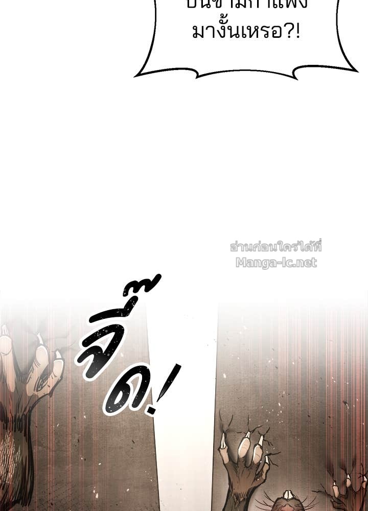 Doujin-Lc- อ่าน โดจิน มังฮวา เกาหลี ญี่ปุ่น จีน แปลไทย ผู้พิชิตเกมป้องกันฐาน ตอนที่ 1 2 3 4 5 6 7 8 9 10 11 12 13 14 ฟรี ไม่มีโฆษณา อ่าน โดจิน Manhwa เกาหลี ญี่ปุ่น จีน เรามีครบ คัดมาให้เน้นๆ โดจิน 18+ รับประกันความฟินโดย Doujin Lc