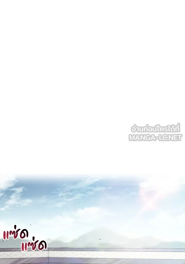 ชีวิตพลิกผันของลอร์ดผู้เกียจคร้าน ตอนที่ 42 แขกของสำนักฝึกฟันดาบ รูปที่ 117