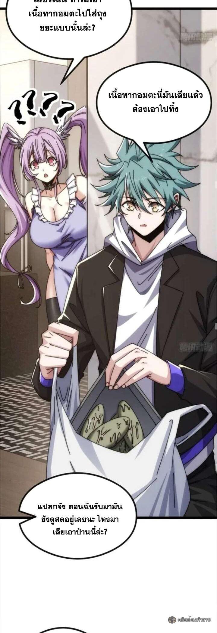 Manga-lc-com อ่านมังงะ อ่านการ์ตูน ออนไลน์ ฟรี Infinite Evolution From Zero ตอนที่ 1 2 3 4 5 6 7 8 9 10 11 12 13 14 ฟรี ไม่มีโฆษณา Manga-lc - อ่าน มังงะ อ่าน การ์ตูน ออนไลน์ อ่านมังงะ ฟรี