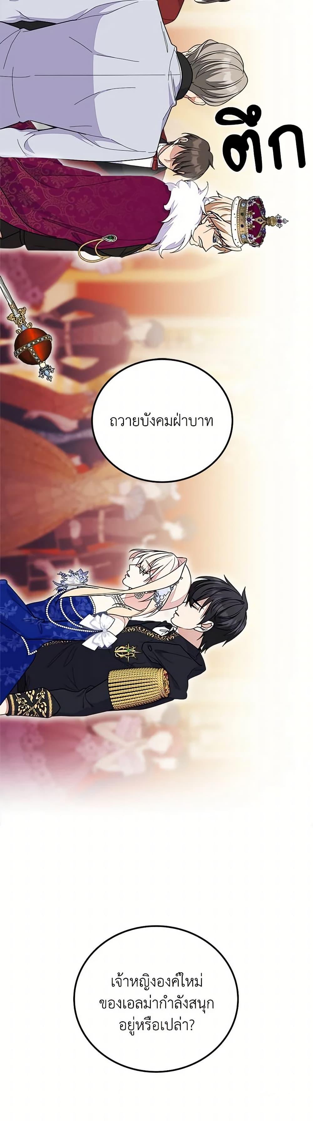 Manga-lc-com อ่านมังงะ อ่านการ์ตูน ออนไลน์ ฟรี For Your Well-Being ตอนที่ 1 2 3 4 5 6 7 8 9 10 11 12 13 14 ฟรี ไม่มีโฆษณา Manga-lc - อ่าน มังงะ อ่าน การ์ตูน ออนไลน์ อ่านมังงะ ฟรี
