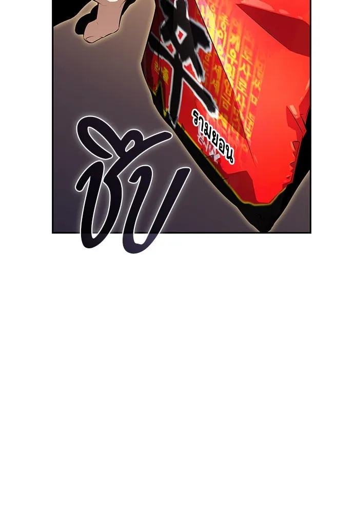 ครัวผู้กล้าท้าให้ชิม ตอนที่ 3 รูปที่ 154